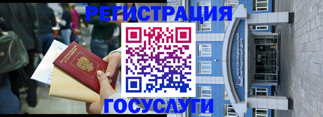временная регистрация собственник в Давлеканово
